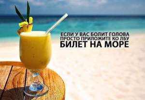 Фотография 4 из 30 - Крым Саки Прибой гостиница на берегу моря ! Сдаем номера недорого - вид на море ! 